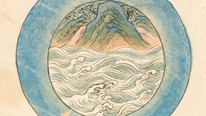 image from a rare colored manuscript edition, Essay on the Astronomical & Meteorological Presages by Emperor Renzong of Ming Dynasty at Beinecke’s Chinese collection